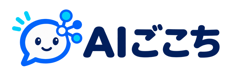 AIごこち