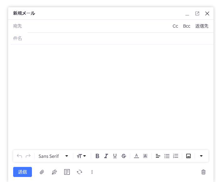 エックスサーバーの新WEBメールの新規メール画面。上から宛先、件名、本文の入力欄が並び、宛先の右にCc、Bcc、返信先のボタン、左下に送信ボタン、その横に添付ファイルなどのアイコンが並んでいる